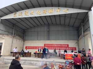 精準(zhǔn)扶貧，送藥下鄉(xiāng)|焦作市云臺山醫(yī)藥公司黨支部在行動！